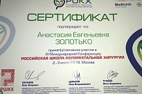 Изображение новости