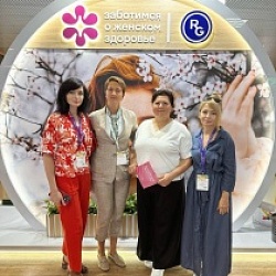 19 общероссийский научно-практический семинар "Репродуктивный потенциал России"